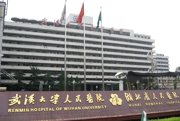 577f6dae33ea4.jpg 湖北省人民醫(yī)院.jpg