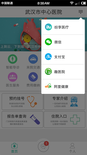 57ce1747cce26.png 截圖3.png